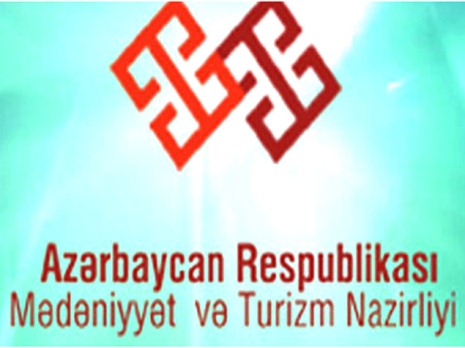 Министерству культуры и туризма Азербайджана 9 лет